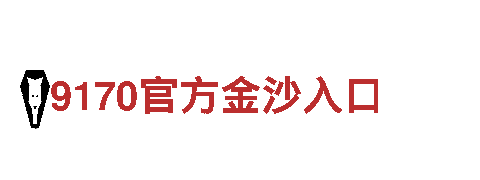 博雅体育app-清洁用品有限公司
